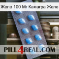 Желе 100 Мг Камагра Желе viagra3